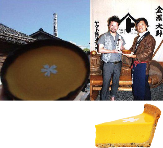 生産者とあなたを結ぶ「日本の素材」の洋菓子